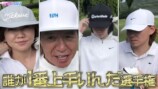 ゴルフを楽しむヒロミ一家