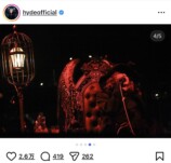 HYDEの誕生日をYOSHIKIらがサプライズ祝福の画像