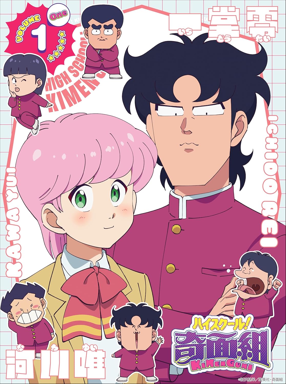 『ハイスクール！奇面組』なぜ不評？