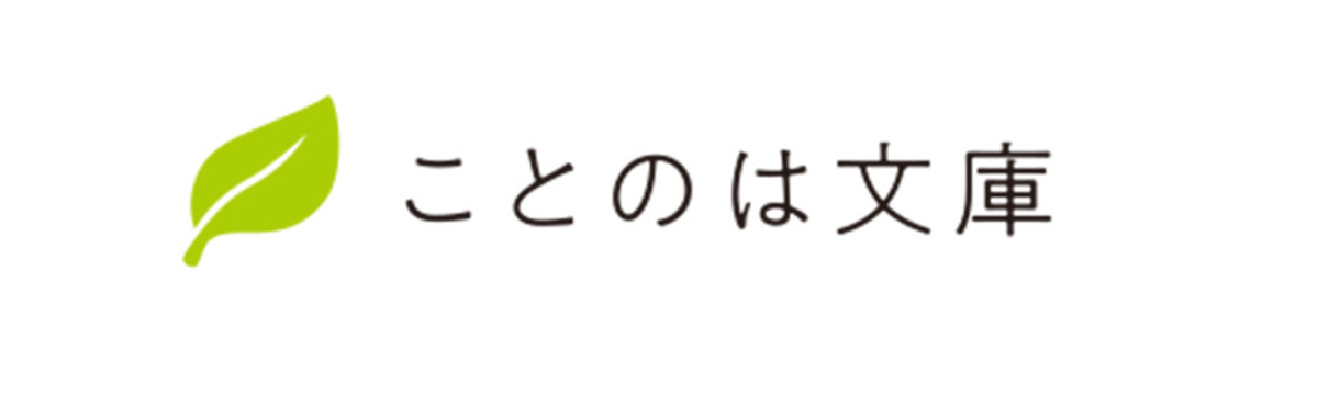 『大奥の御幽筆』のイメージソングが決定の画像
