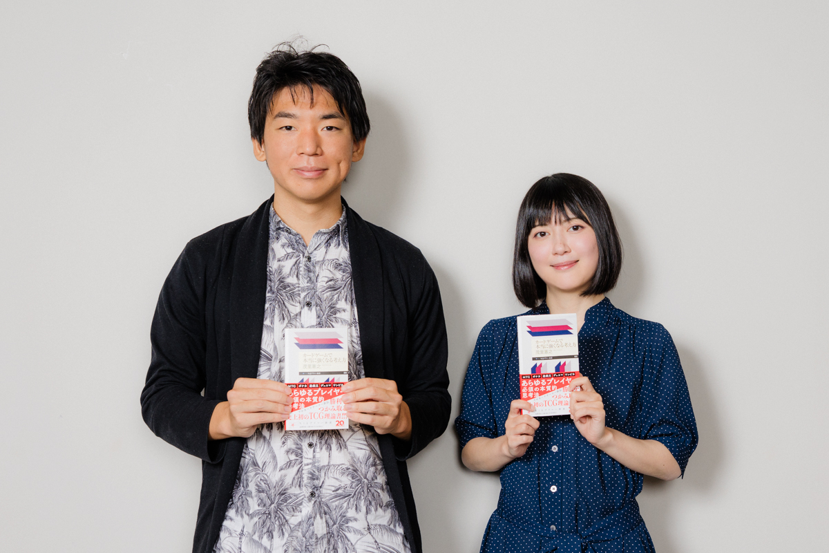 カードゲームと将棋を巡る対談 茂里×香川