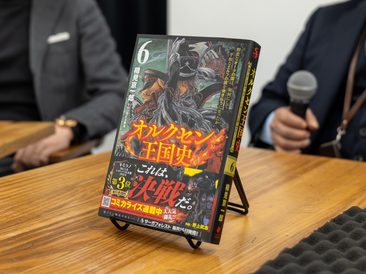 本条謙太郎×樽見京一郎トークイベントレポの画像