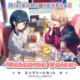Welcome Voice