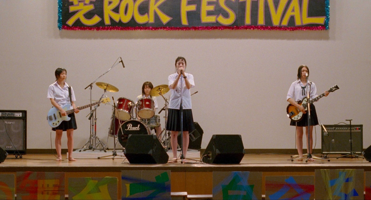 『リンダ リンダ リンダ』の歴史は終わらない