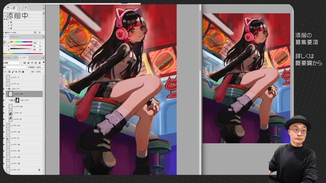 さいとうなおきが添削したのりまき氏の「アメリカンダイナー」