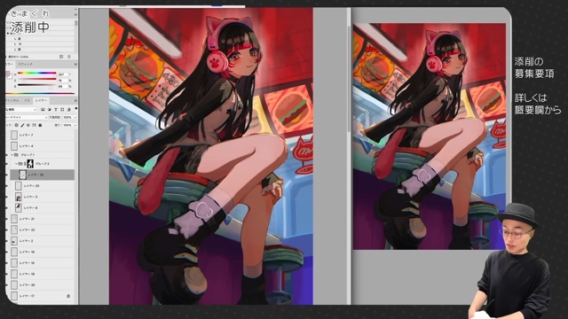 さいとうなおきが添削したのりまき氏の「アメリカンダイナー」