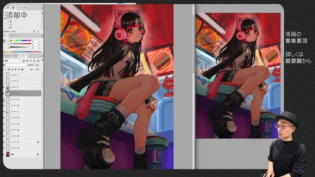 さいとうなおきが添削したのりまき氏の「アメリカンダイナー」