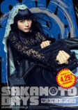 『SAKAMOTO DAYS』に北村匠海ら出演の画像