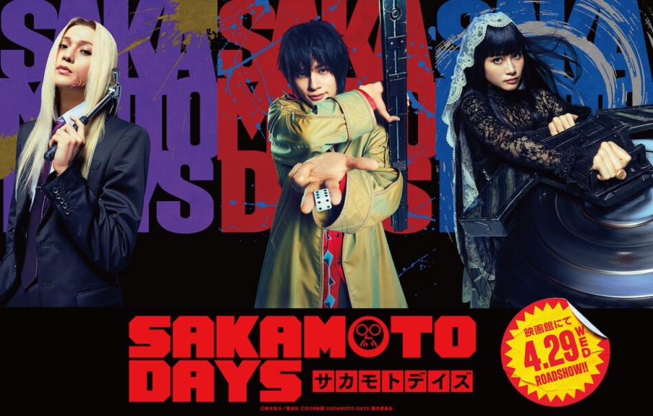 『SAKAMOTO DAYS』に北村匠海ら出演