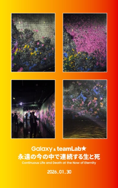 作成シール完成イメージ