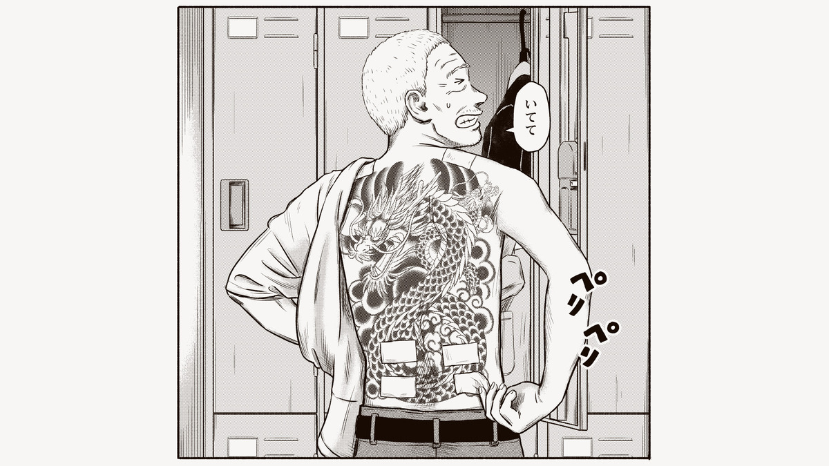 漫画『島さん』ボイスコミック公開の画像