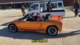 スティーブが紹介した軽自動車ミーティングの様子
