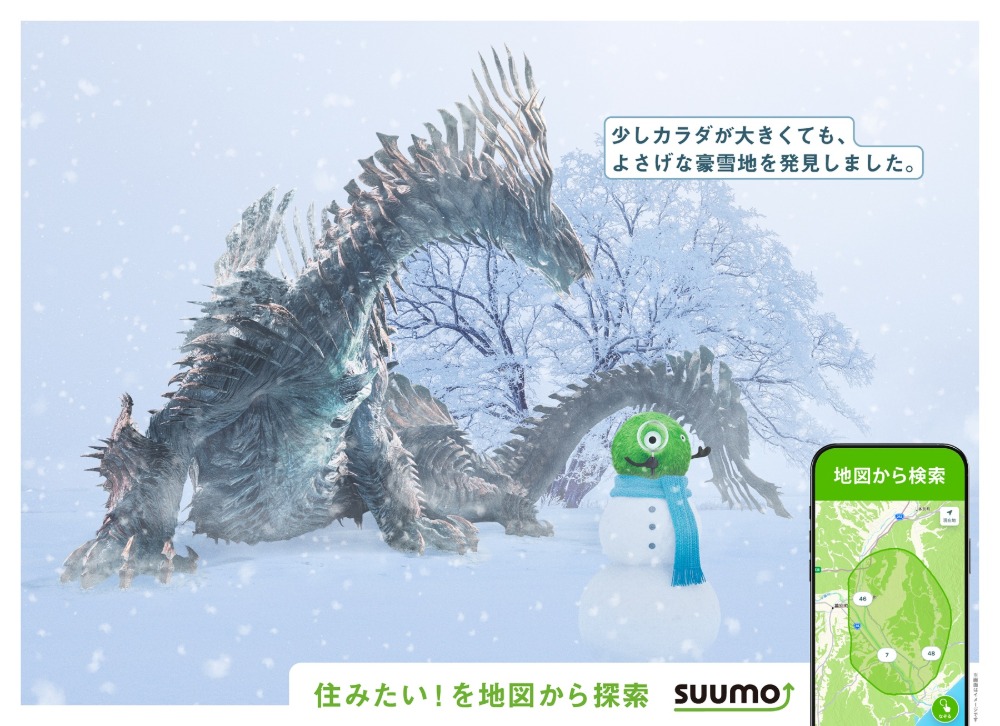 氷霧の断崖を拠点とするジン・ダハドは「北海道・はるにれの木」