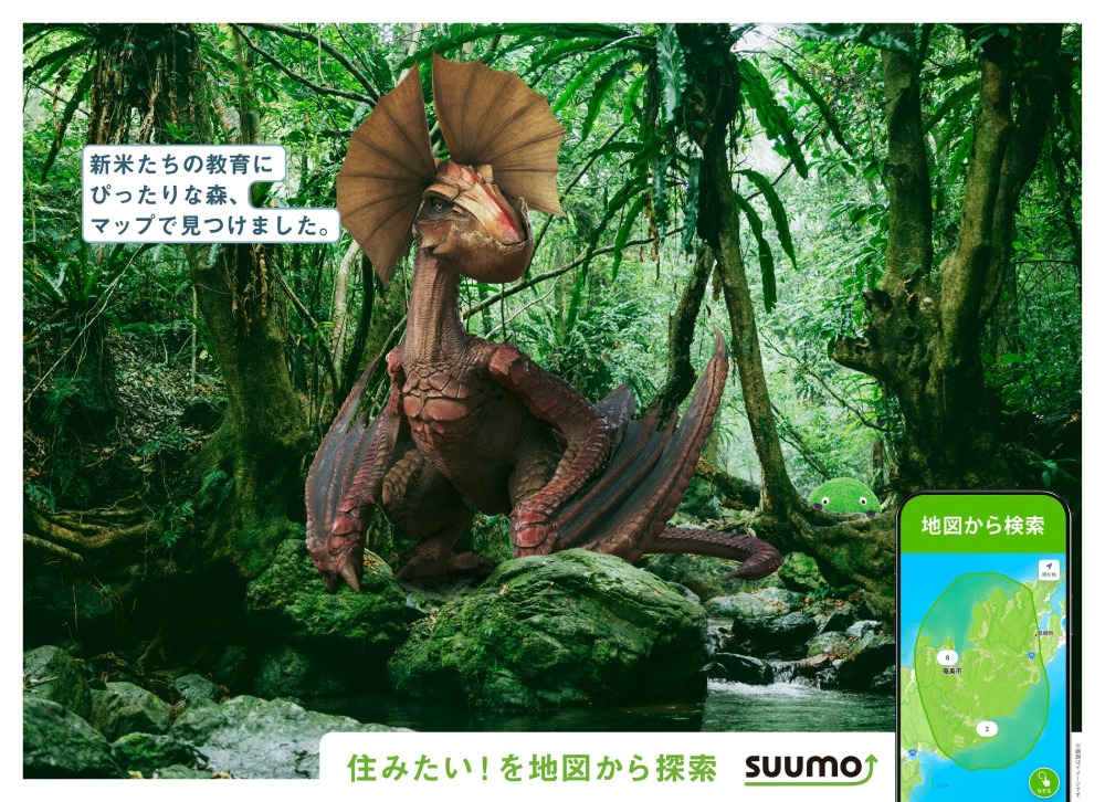 温暖な地を好むイャンクックは「奄美大島」