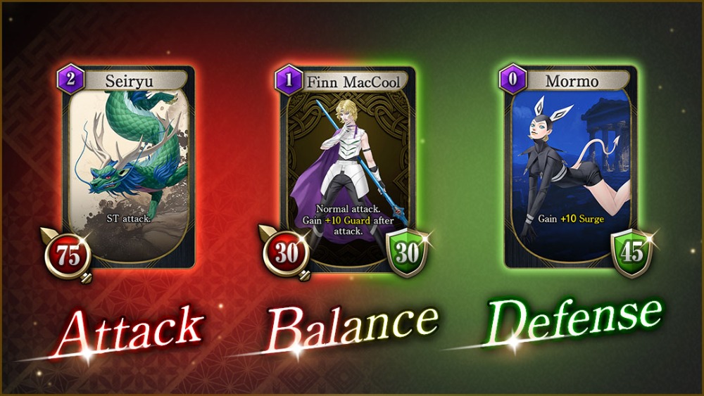 「神魔札」システムを