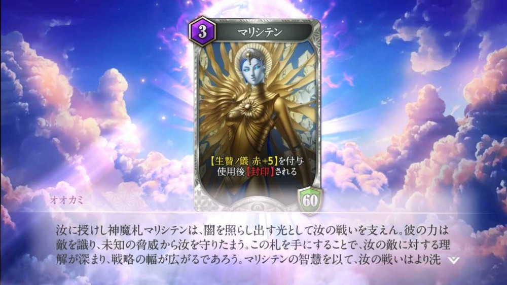 ゲームのスクリーンショット