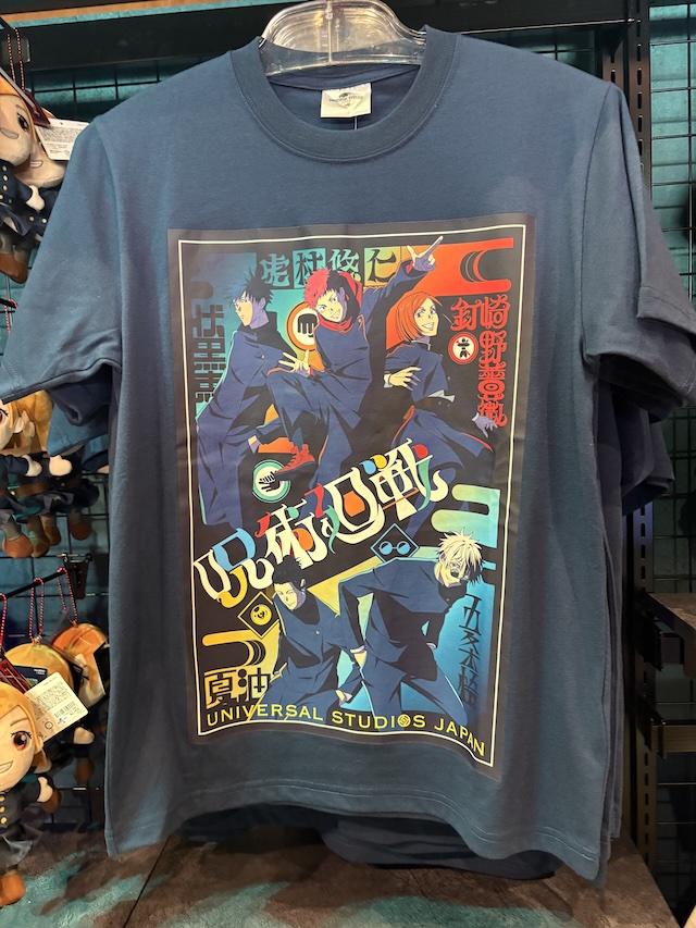 【保存版】USJ×『呪術廻戦』コラボ徹底レポの画像