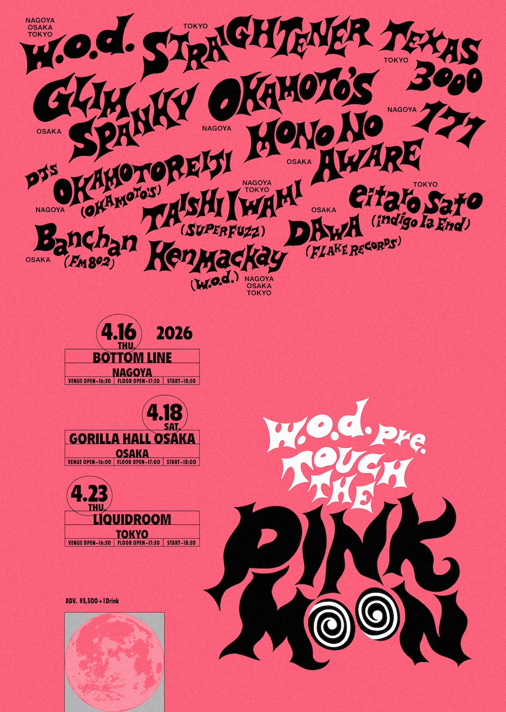 w.o.d. presents “TOUCH THE PINK MOON”