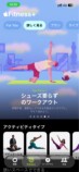 『Apple Fitness+』ローンチイベントレポの画像