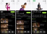 『Apple Fitness+』ローンチイベントレポの画像