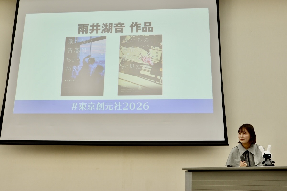 「新刊ラインナップ説明会2026」レポの画像