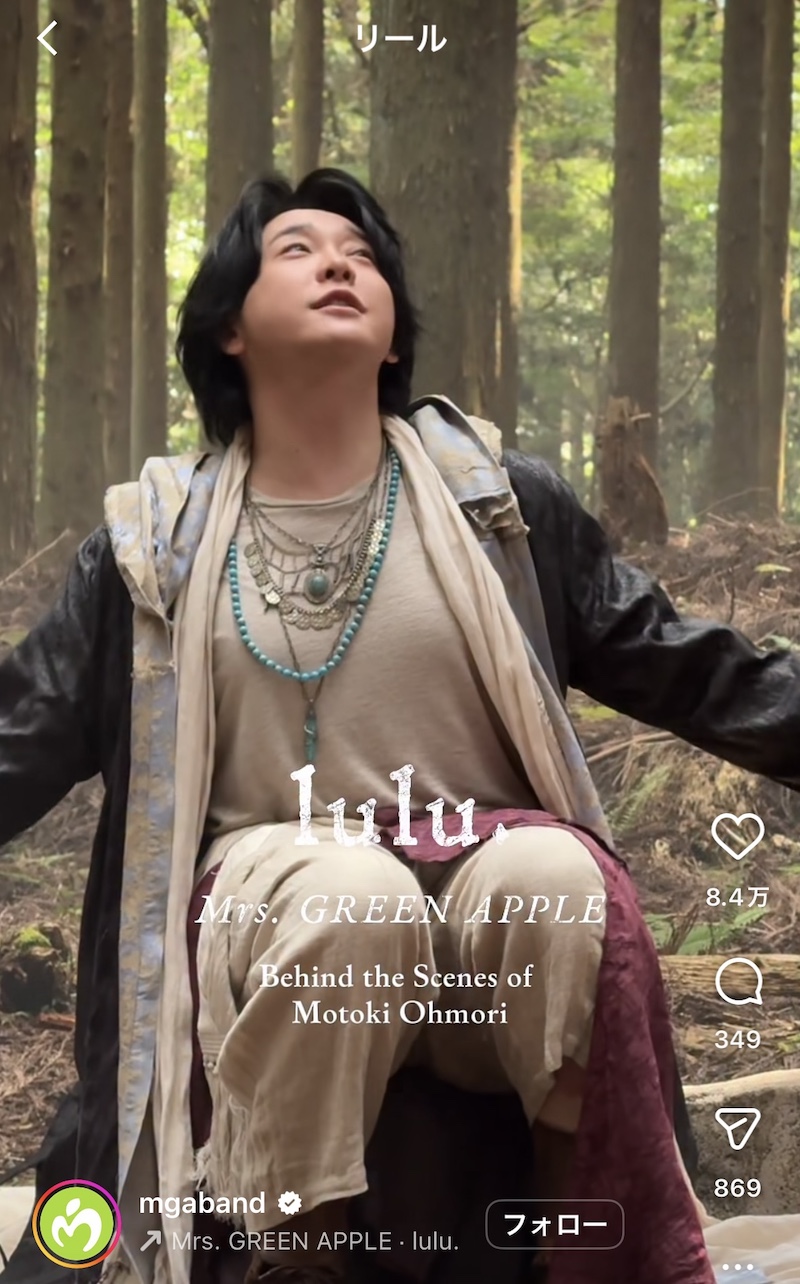 大森元貴、お茶目な表情満載のメイキングの画像