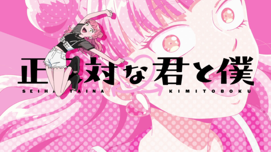 阿賀沢紅茶作品なぜ連続アニメ化？