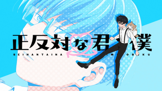 阿賀沢紅茶作品なぜ連続アニメ化？の画像