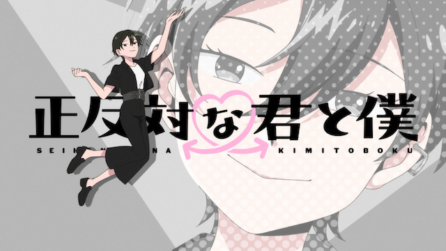 阿賀沢紅茶作品なぜ連続アニメ化？の画像