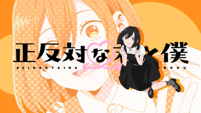 阿賀沢紅茶作品なぜ連続アニメ化？の画像