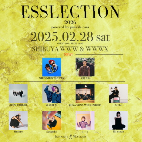 ライブイベント『ESSLECTION 2026』出演者全10組発表　追加アクトにNIKO NIKO TAN TAN、眞名子新