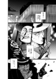 【漫画】殺し屋が撃たれる瞬間に見る走馬灯の画像