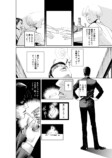 【漫画】殺し屋が撃たれる瞬間に見る走馬灯の画像