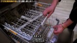 青汁王子の新居