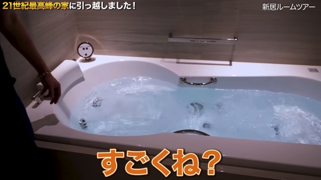 青汁王子の新居