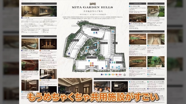 青汁王子の新居