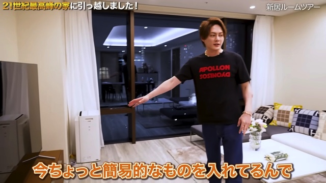 青汁王子の新居