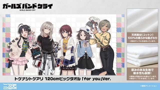 『ガルクラ』“中指立ててけ！”Tシャツほかの画像