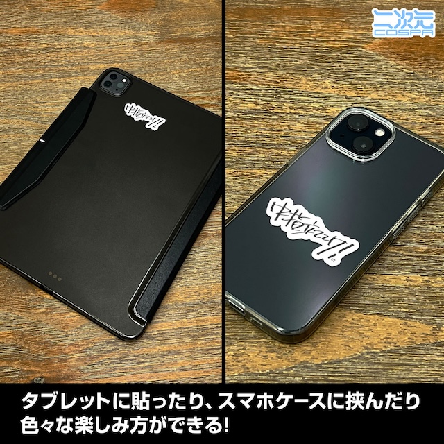 『ガルクラ』“中指立ててけ！”Tシャツほかの画像