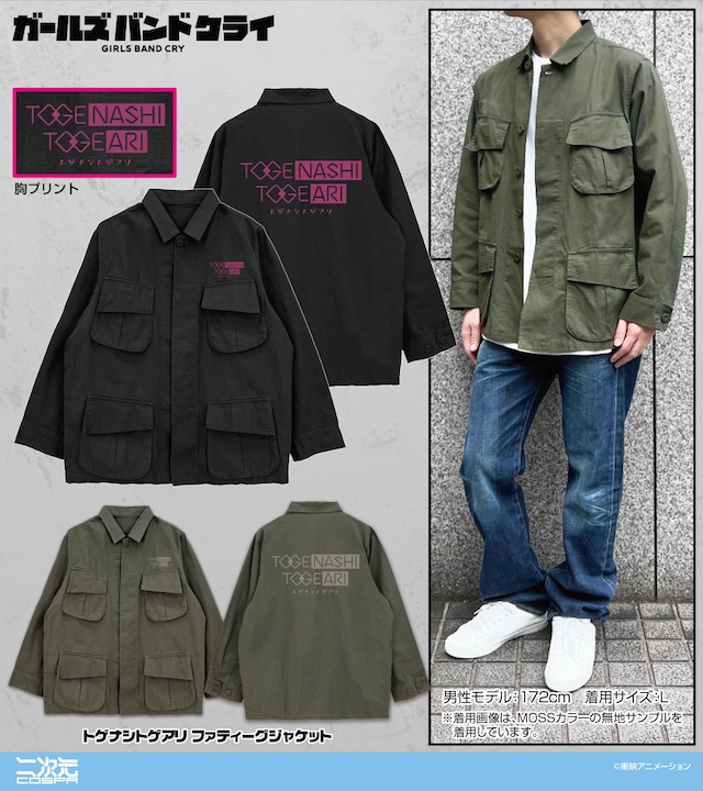 『ガルクラ』“中指立ててけ！”Tシャツほかの画像