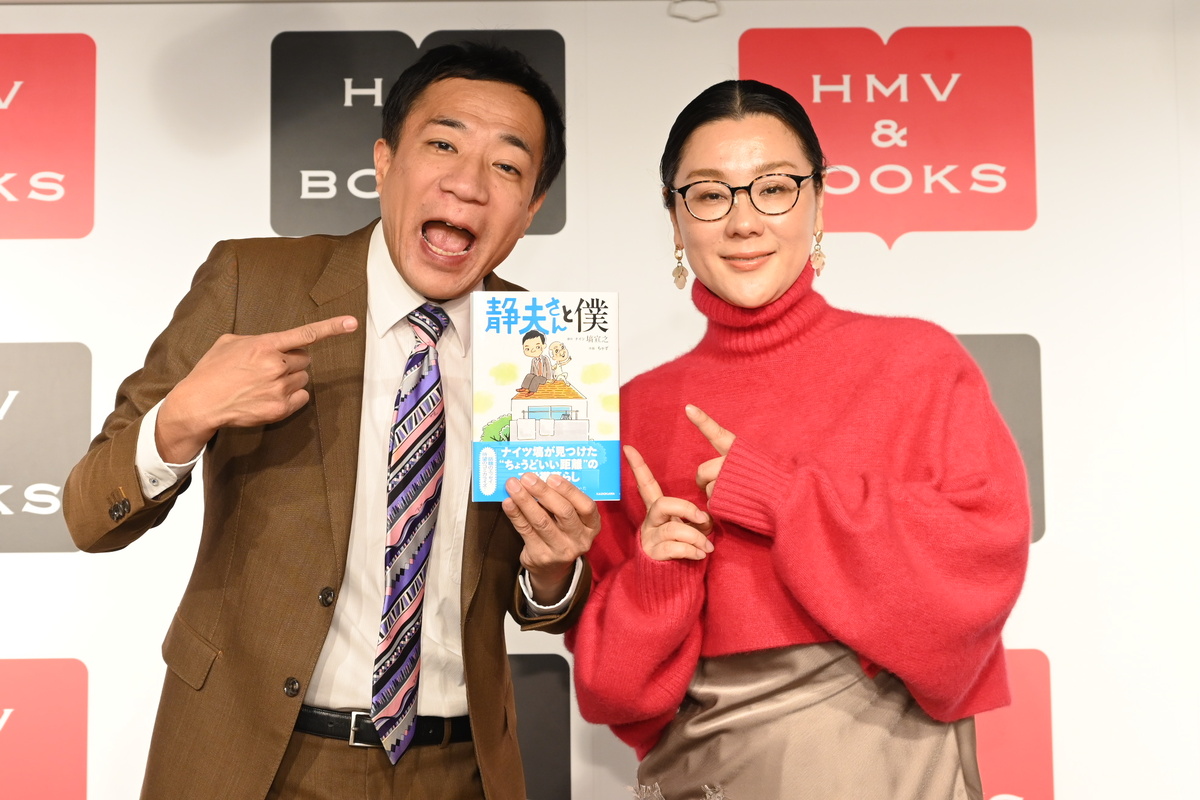 ナイツ・塙とジェーン・スーの介護トーク