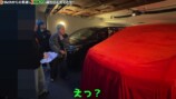 ヒカルが相馬にプレゼントした高級車