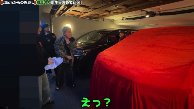 ヒカルが相馬にプレゼントした高級車