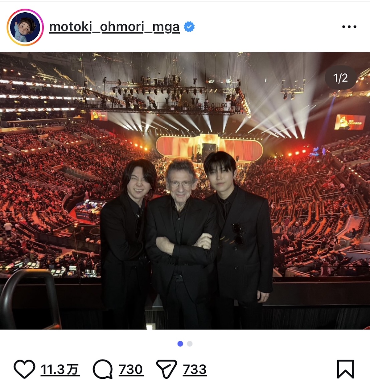 ミセス大森・若井、グラミー賞授賞式への画像