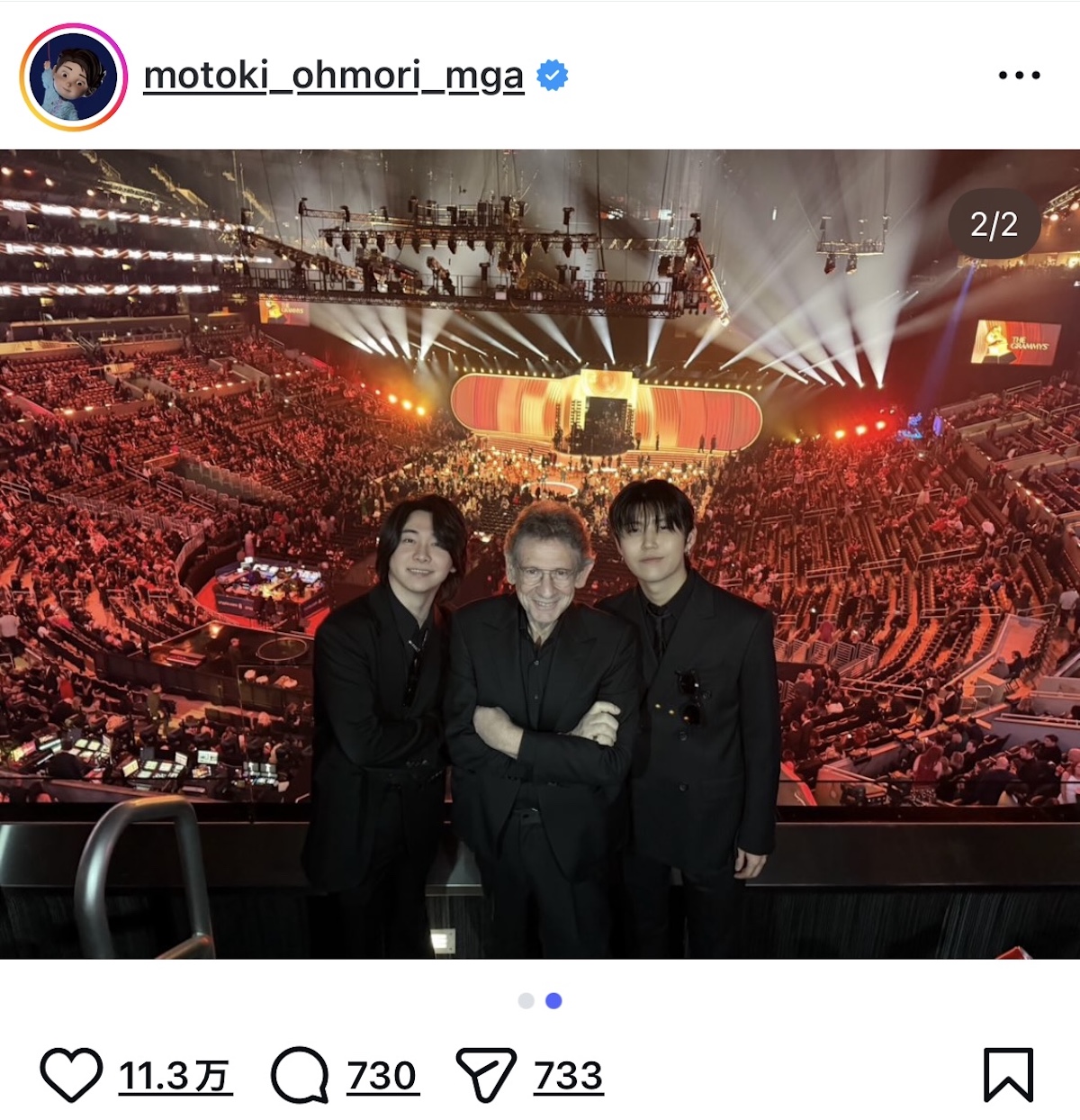 Mrs. GREEN APPLE 大森元貴・若井滉斗、グラミー賞授賞式へ 「いつか