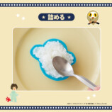 絵本『ねないこ だれだ』クッキングBOOKの画像