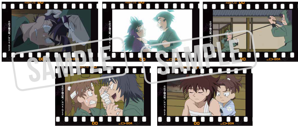 『アニメコミック 忍たま乱太郎』三巻の画像