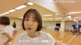 篠田麻里子 公式YouTubeチャンネルより