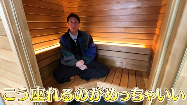 サバンナ高橋が紹介したtotonoüの倉庫