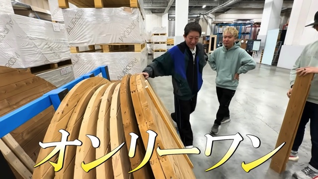 サバンナ高橋が紹介したtotonoüの倉庫